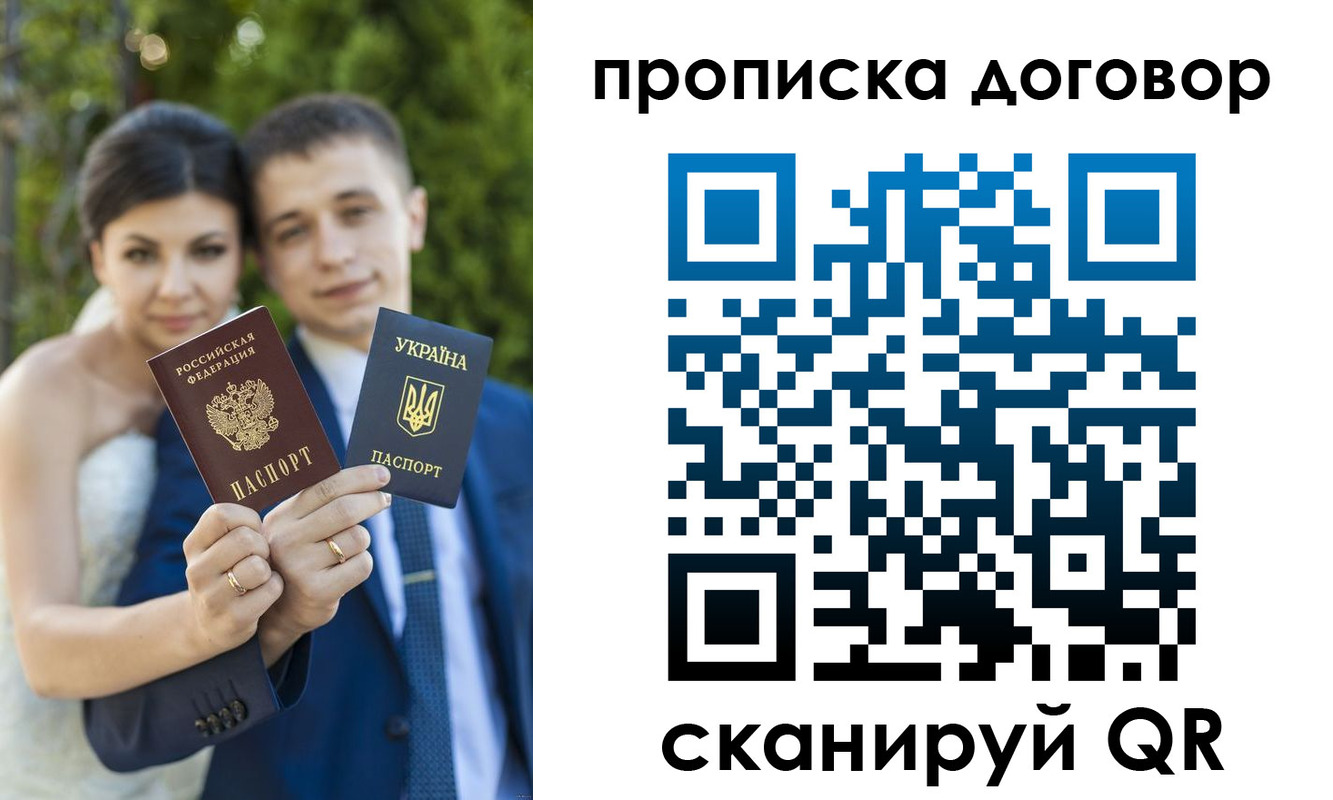 прописка для военкомата в Махачкале