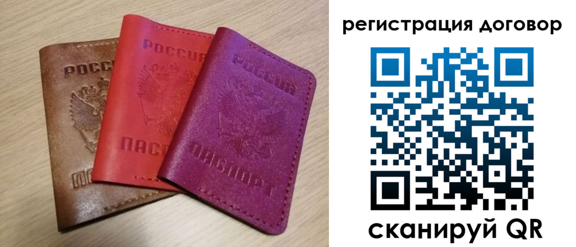 прописка регистрация в Махачкале